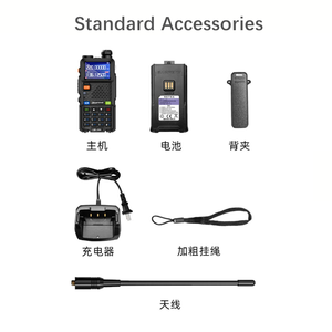 <span class=keywords><strong>Radio</strong></span> bidirectionnelle analogique portable double bande UV-5R 5W longue portée avec batterie 1500-2000mAh et résistance à l'eau IP25 - Product Image 6