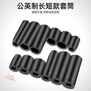 Jeu de douilles métriques et impériales Zhongfei de 50 pièces, 3/8 pouces, qualité industrielle, acier au chrome-vanadium, kit d'outils de réparation automobile - Product Image 3