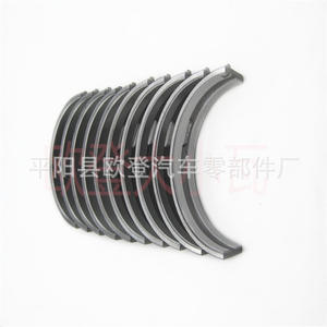 Suministramos Cojinetes de Cigüeñal VW (Modelo 026198491) 10 Piezas/Juego para Motores de Automóviles Beetle y Amarok STD 0.25 0.50 de Skoda - Product Image 3