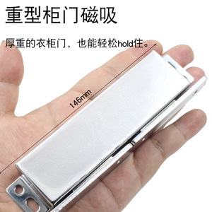Loquet magnétique en acier inoxydable nickelé poli pour porte de placard, connecteur de porte d'armoire, clip magnétique puissant - Product Image 3
