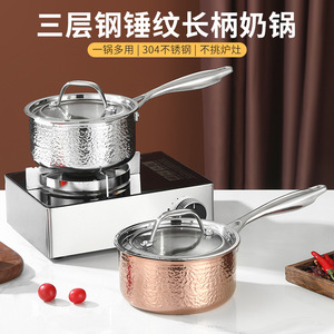 304 Stainless Steel Mini Milk <b>Pot</b> Hammer Texture 2.1-3L Non-Stick Soup <b>Pot</b> <b>For</b> Household Baby Food <b>Induction</b> Gas Stove - Product Image 3