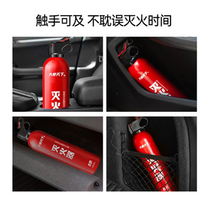 Extintor de Incendios a Base de Agua Love For All 8B, Portátil, para Coche y Hogar, Clase ABEF, Supresión de Incendios - Product Image 3