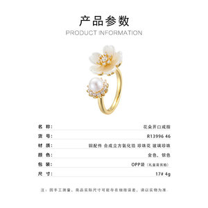 Flower Pearl <b>Open</b> <b>Ring</b> Gold Plated Adjustable Fashion <b>Ring</b> For Party Jewelry - Product Image 3