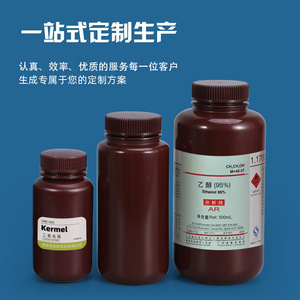 Botella de reactivo Gold And Jade, color marrón, PP 5, 1000 ml, sellada, para laboratorio químico - Product Image 5