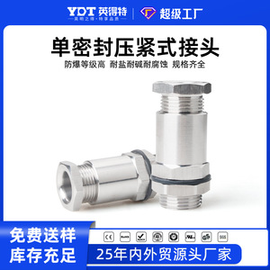 Indeter <b>Cable</b> Gland G1/2 304 Stainless Steel Threaded Connection IP65 <b>Waterproof</b> - Product Image 5