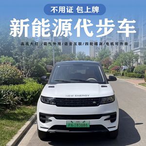 รถสกู๊ตเตอร์ไฟฟ้าแบบปิดมิดชิดสี่ล้อ 64V 80 กม./ชม. สำหรับผู้สูงอายุ ใช้ในบ้าน โหมดการขับขี่สองรูปแบบ - Product Image 3