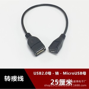 Adaptateur Micro USB vers USB 2.0, convertisseur femelle vers micro femelle pour téléphone portable, en PVC - Product Image 3
