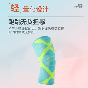 Rodilleras de punto de alta elasticidad con diseño antideslizante para yoga, senderismo, bádminton, aeróbicos, protección unisex para todas las estaciones - Product Image 4