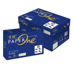 Papel de copia Jiachen A4 70gsm PAPEL DE Paperone A4 - Product Image 1