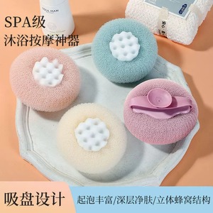 <b>Bath</b> Ball Exfoliator For Body Scrubbing With Massage Nubs Pink Color Polyester Material - Product Image 4