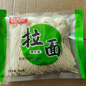 Fideos <span class=keywords><strong>Lamian</strong></span> Halal de Marca China - Fideos de Trigo Duro Frescos de Alta Calidad, Bajos en Sal y Carbohidratos, Listos en 3 Minutos - Product Image 2