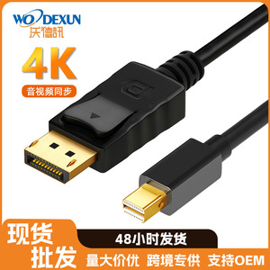 Câble Mini Dp vers Dp de 1,8 m, câble de connexion moniteur mâle-mâle en alliage noir avec interface Thunderbolt - Product Image 3