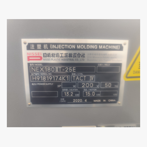 เครื่องฉีดพลาสติก NEX110T ขนาด 110 ตัน - Product Image 1
