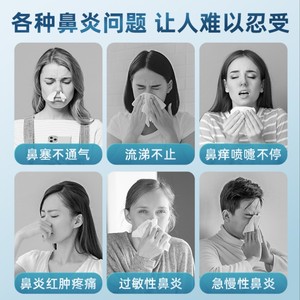 Cerotti Nasali a Infrarossi Haier per Adulti e Bambini con Rinite Allergica, Rinite Acuta e Cronica, Cerotti Nasali Medicali - Product Image 5