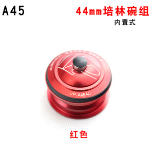 Support de guidon de vélo de montagne en alliage d'aluminium VP-A45AC 44 mm - Product Image 3