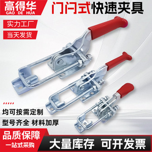 <b>Quick</b> <b>Clamp</b> GH-431 421 40323 350mm Metric High Carbon Steel Box Buckle Industrial <b>Clamps</b> - Product Image 5