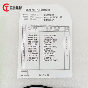 Kit de réparation de cylindre K9001878, kit de joints de flèche K9001892, kit de joints de godet, joint de bras K9001901 pour excavatrice Dx225LCA - Product Image 4
