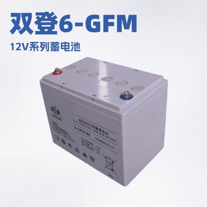 Shoto Valve Regulated Lead Acid <b>Battery</b> 12V 80Ah 6-GFM-80 For <b>UPS</b> Systems - Product Image 4
