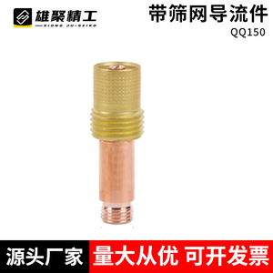 Tig Welding Torch Tip 45V25 26 27 45V64 116 995795 1.6 2.4 3.2mm For 17 18 26 Gun Copper Plated - Product Image 2