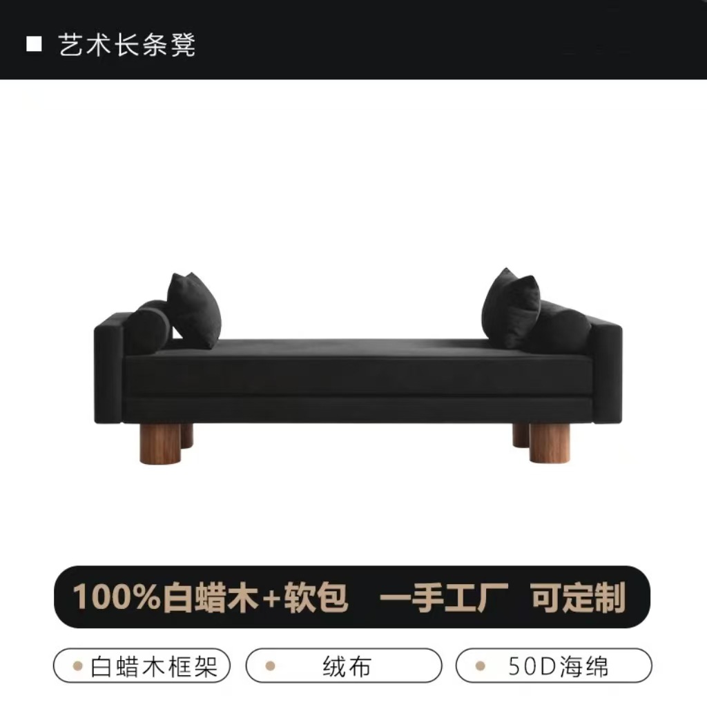 ขาไม้แอชสีดำกำมะหยี่