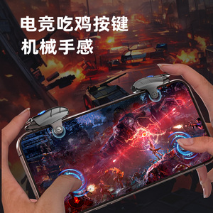 JS32 Game Trigger <span class=keywords><strong>Joystick</strong></span> IOS <span class=keywords><strong>Android</strong></span> <span class=keywords><strong>Gaming</strong></span> Pubg Juego - Product Image 3
