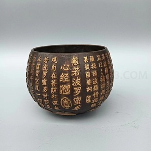 Ornements en bronze antique, bol en cuivre, tasse Sutra du Cœur Prajna <span class=keywords><strong>Paramita</strong></span>, ornements Sutra du Cœur, décoration intérieure, bol chantant doré - Product Image 3