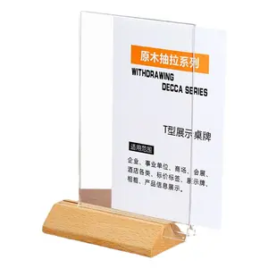 A5A6 table card display frame thickened acrylic transparent label double-sided wooden bottom manufa