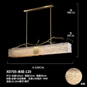 Luminaire suspendu rectangulaire de luxe tout en cuivre, nouveau style chinois, pour table à manger, salle de thé zen, restaurant, artisanal, nouveau style chinois - Product Image 6