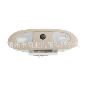Luz de Techo Interior para Ford 8C3Z-25519A70-AC Beige para F250 F350 2008-2010, Ensamblaje de Plástico - Product Image 1