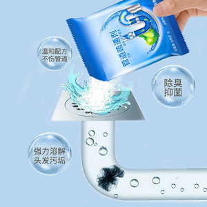 Polvo Desatascador en Bolsa de 30g, Disolución Fuerte para Desatascar Fregaderos de Cocina y Baños - Product Image 1