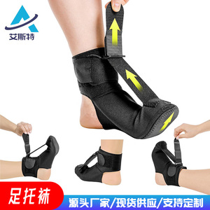 Feifan Foot <b>Socks</b> Sml <b>Plantar</b> <b>Fasciitis</b> Night Splint Orthotic Support For Foot Drop Inversion Pronation Relief - Product Image 3