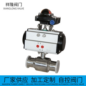 Válvula de Bola Neumática Xianglong de 1 Pulgada Tipo Abrazadera para Agua a Temperatura Normal 650 Psi, Bola de Acero al Carbono - Product Image 3