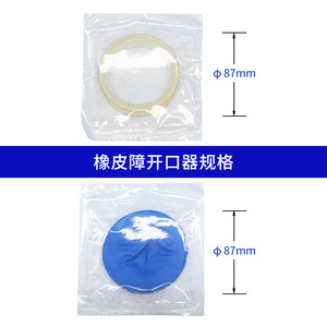 ที่เปิดปากแบบยางสีน้ำเงินขาว รุ่น O สำหรับการรักษาทางทันตกรรม - Product Image 5