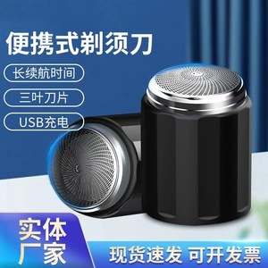Mini rasoir électrique rechargeable à triple lame, étanche, pour hommes, rasage du visage, utilisation portable en voyage - Product Image 3