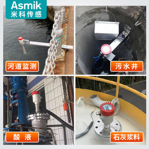 Jauge de niveau radar intelligente WRS50 0-10m 4-20mA pour la mesure des liquides dans les réservoirs - Product Image 4