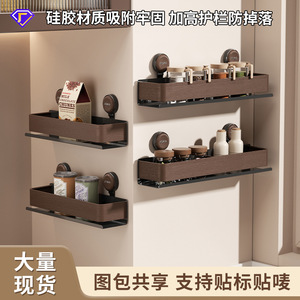 Wall Mounted Condiment Rack Rectangle Shape Suction <b>Cup</b> Storage For Oil Salt Soy Sauce Vinegar Kitchen Organizer - Product Image 4