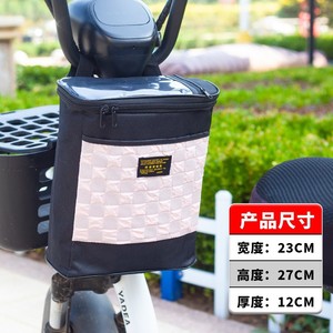 Sac de rangement avant pour vélo électrique, 23x12x27cm, organisateur de voyage étanche, rose, gris, bleu, noir - Product Image 4