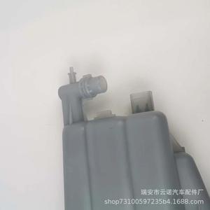 Tanque de Agua Auxiliar para Audi Q5 8K0121403T, Tanque de Expansión de Plástico para Reemplazo o Reparación - Product Image 5