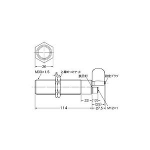 Sensor Ultrasónico Omron E4PA LS50 M1 N, 50 mm de Sensibilidad, Origen Singapur, Nuevo en Caja - Product Image 3