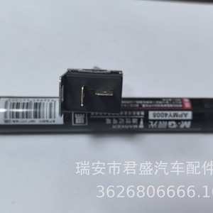 Interruptor de luz de freno 0B001-66-490C 94851307 para vehículos modernos, pieza de repuesto - Product Image 3