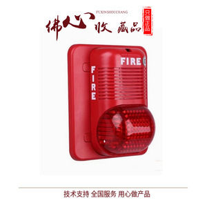 เซ็นเซอร์ระบบ 24V ของแท้ รุ่น P900A สำหรับบ้านอัจฉริยะ พร้อมสัญญาณเตือนแบบเสียงและภาพ มีสินค้าในสต็อก - Product Image 5