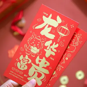 심노 2024 중국 새해 홍 바오 웃긴 행운의 돈 주머니 용 년 빨간 패킷 봉투 팩
