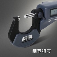 Micrómetro Digital Exterior INSIZE 5620 0-25mm 0.001mm de Alta Precisión, Micrómetro Electrónico, Venta al por Mayor