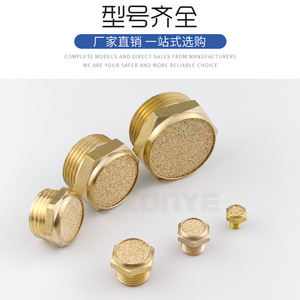 Silenciador Neumático de Latón para Escape, Rosca M5 de 1 Pulgada, Cabeza Plana, Varios Tamaños para Compresores de Aire - Product Image 1