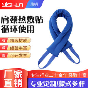 Châle chauffant pour le cou et la colonne vertébrale Yishun, bleu, utilisable au micro-ondes, taille unique, polyester, pour massage et bien-être - Product Image 3