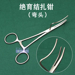 Retractor de Acero Inoxidable para Esterilización de Mascotas, Instrumento Quirúrgico Reutilizable para Perros y Gatos, Pinzas Veterinarias, Herramienta de Ligadura Uterina - Product Image 2