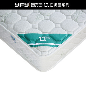 Colchón Ecológico de Palma Yfy Yuanfangyuan de 1.5m 1.8m con Tela de Fibra de Bambú Z 101 para Uso Infantil - Product Image 3