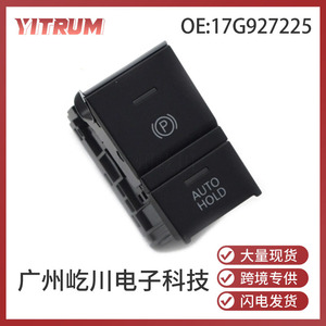 สวิตช์เบรกจอดรถยิทรัม 17G927225 สำหรับโฟล์คสวาเก้น ซาจิตาร์อะไหล่เปลี่ยนปุ่มออโต้โฮลด์ - Product Image 5