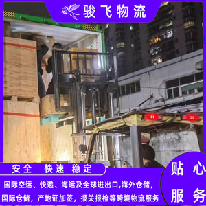 Servicio de Envío Internacional de Logística Junfei de Shenzhen, DHL, FedEx, UPS, Europa, América, Francia, Alemania, Reino Unido - Product Image 3