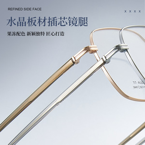 Montures de lunettes rectangulaires Danyang 3045, monture intégrale en alliage métallique, antidérapantes, unisexes, verres en résine - Product Image 3